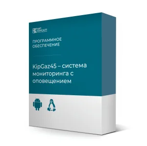 ПО КИП-ГАЗ для мобильных устройств