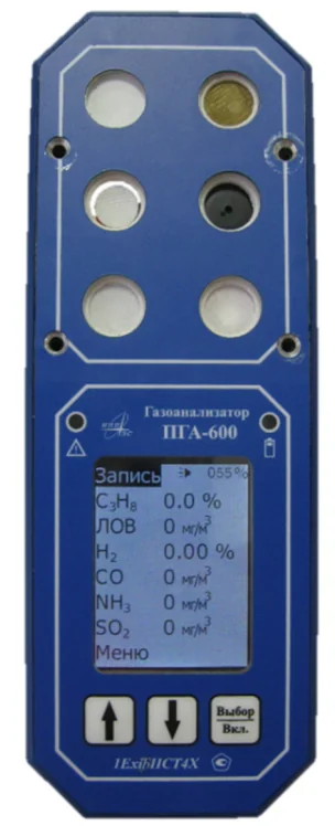 Портативный газоанализатор ПГА-600