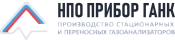 НПО Прибор ГАНК НПО Прибор ГАНК